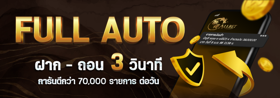 header-ad