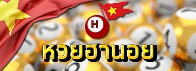 huaythongbanner