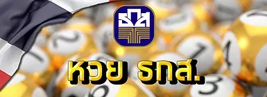 huaythongbanner