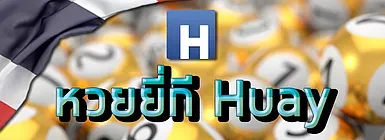huaythongbanner