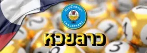 huaythongbanner