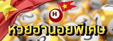 huaythongbanner